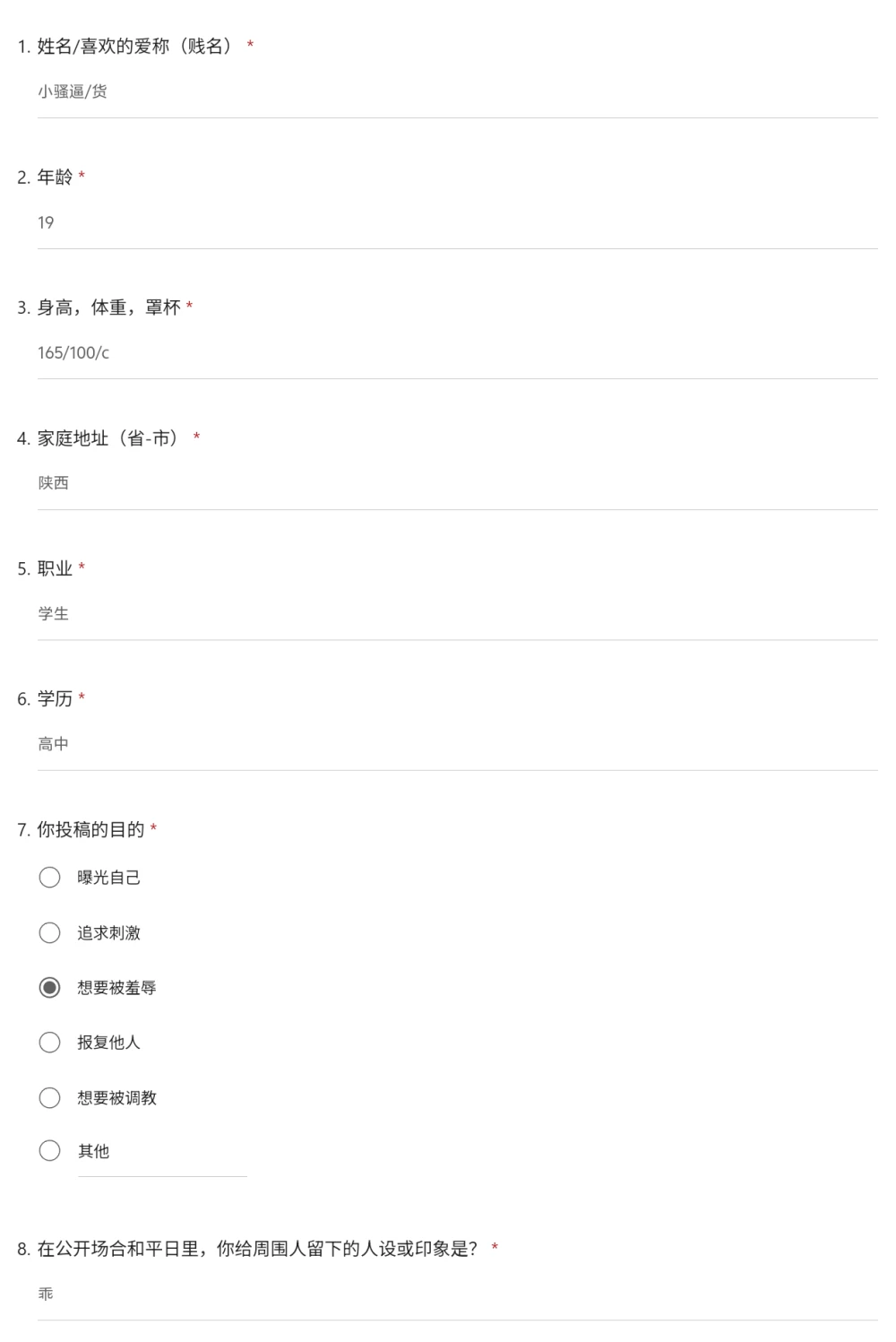 Screenshot_2026_0929_200511.png