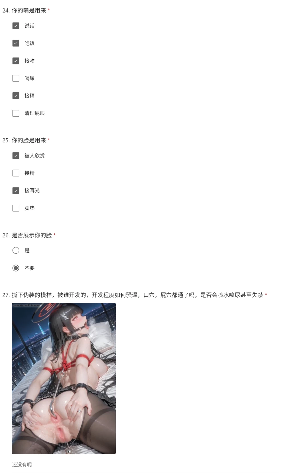 Screenshot_2026_0929_200602.png