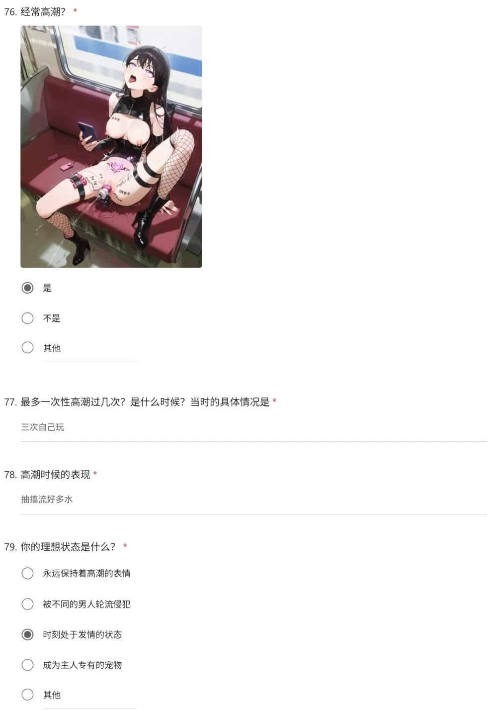 Screenshot_2026_0929_200923.png