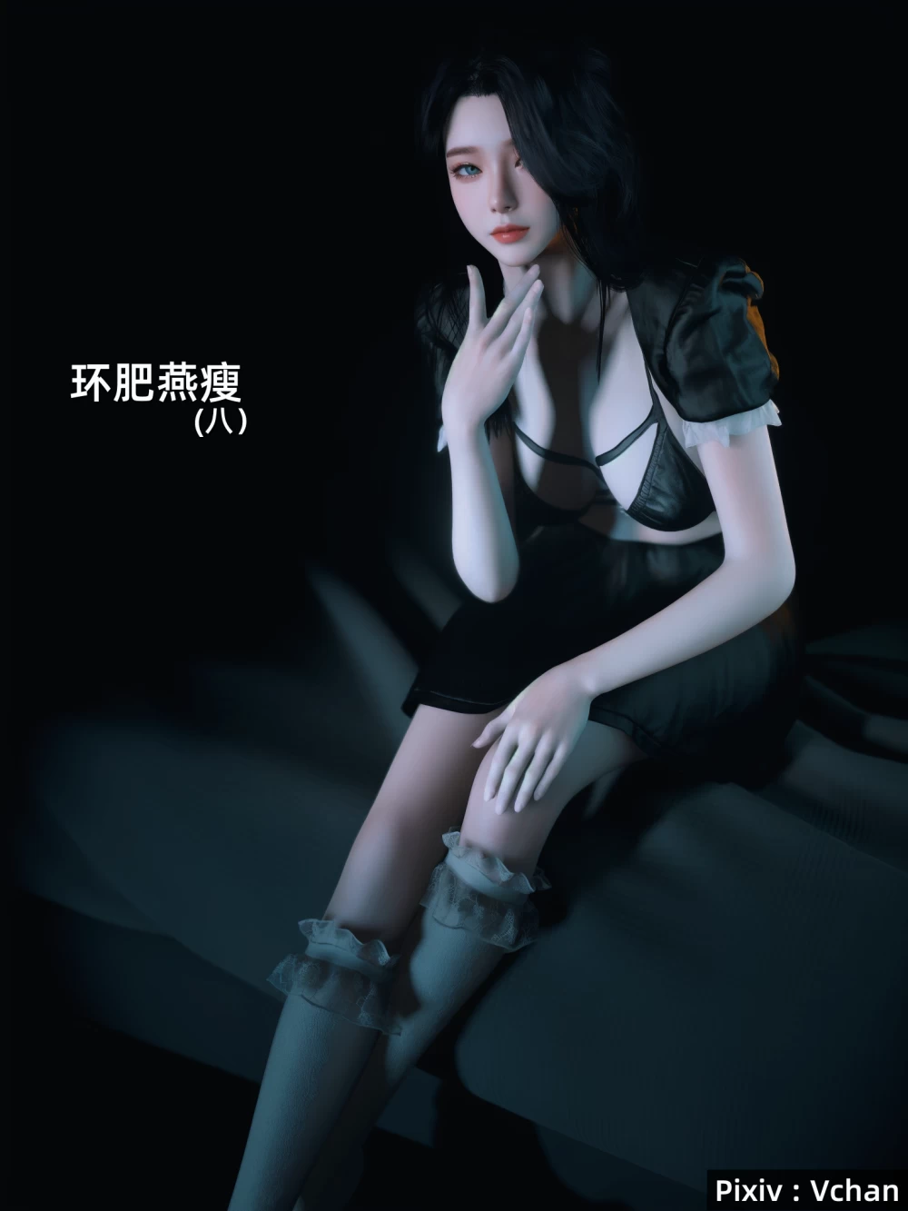 环肥燕瘦.png