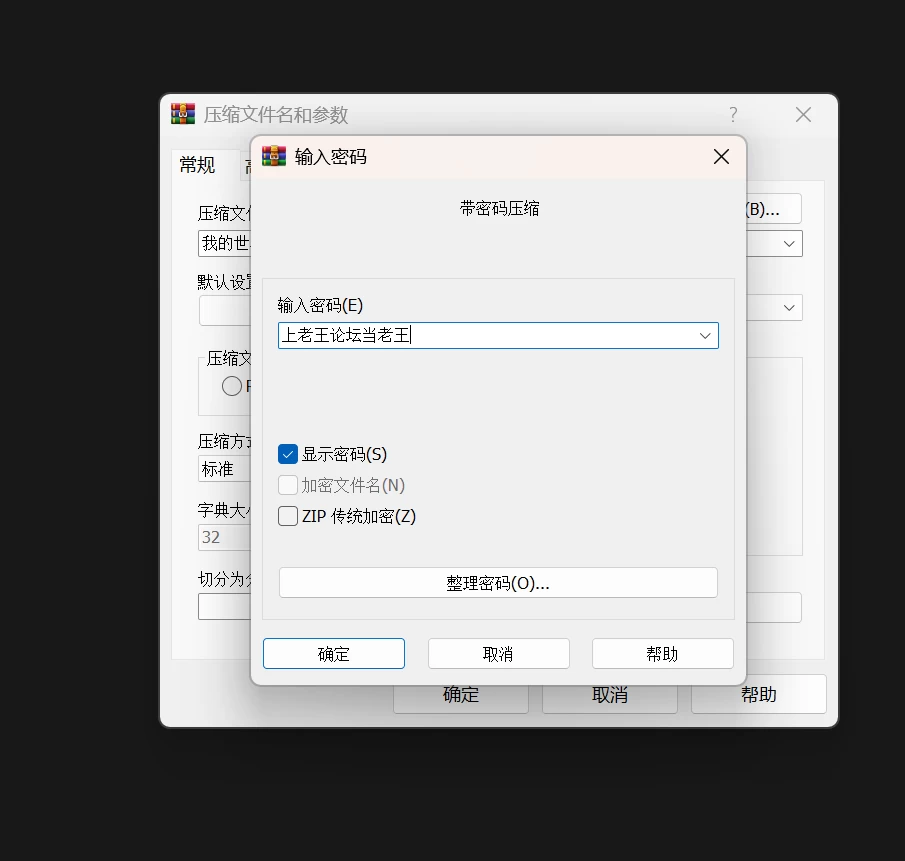 屏幕截图 2026-10-03 065701.png