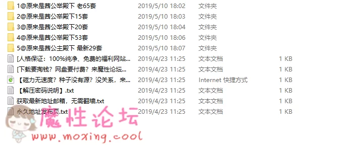 QQ图片20190512131521.png