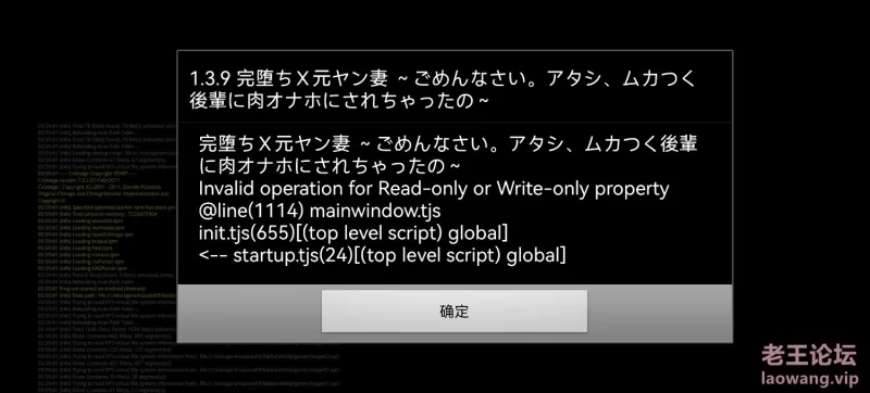 Screenshot_20230824_055953_org.tvp.kirikiri2_free_10309.jpg