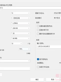 [自行打包] 前B站UP主岚莺 推特顶级裸舞福利姬喵酱 年费VIP群直播大秀... [125v+17.7G  16h][百度盘]