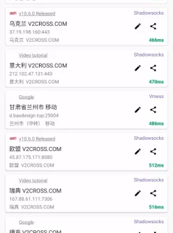 个人感觉好用的vpn